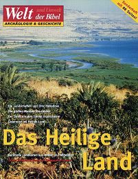 Das Heilige Land
